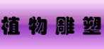 ֲ�����ϵ��