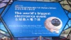 2009年香港秋季电子产品展参展商数目上升一成至2852家,击败美国拉斯维加斯电子展的2700家,跃升全球最大的电子展。