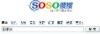 �ڡ�����soso��www.soso.com�����������͡��������������ڶ��������й�������ҵ��վ֮��   
