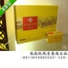 ����̨������ָ���ò�   ��ӭ���Ʒ����
http://shop34654890.taobao.com