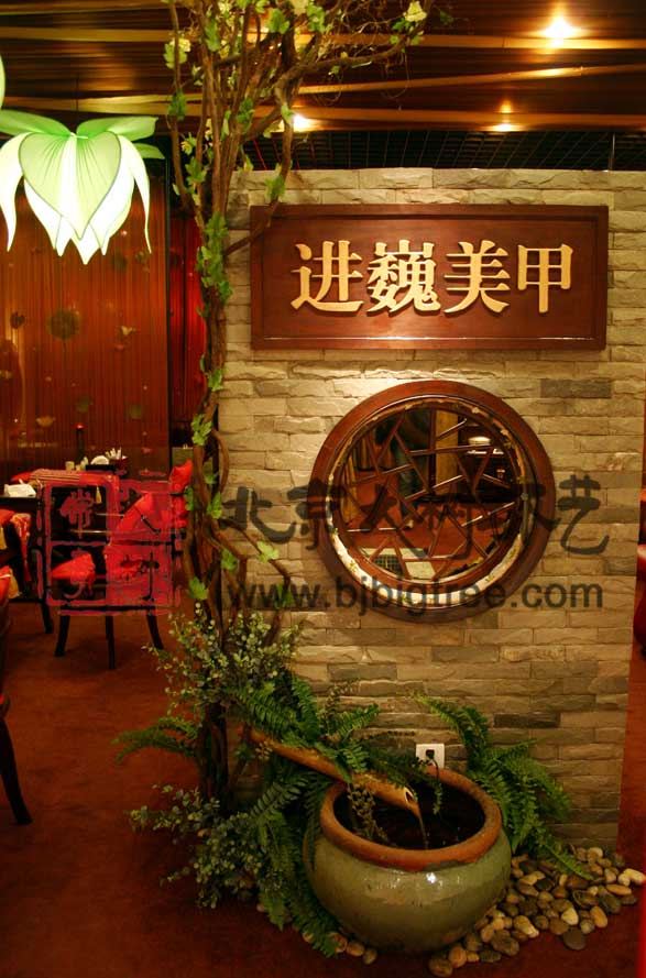 美容院装修设计-北京大树常青环境艺术有限公