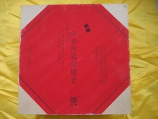 <em>女人月经</em>后吃<em>什么补</em>气血_怀参阿胶桂圆膏 - 阿