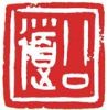 gongdao12�Ĳ���