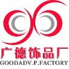 goodgive�Ĳ���