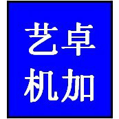 ���ں�ѻ�е�ӹ����Ĳ���
