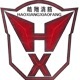 hxxf2009�Ĳ���
