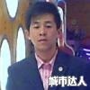 jinmeiba