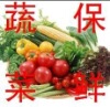 linyangmaoyisun
