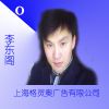 shanghaigelingao