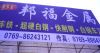 tangjianqing5201314�Ĳ���