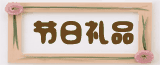 ��Աͷ��