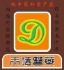 yudeyiyao�Ĳ���