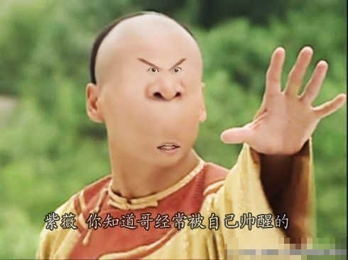 跳跳队】尔康!你的大鼻孔很给力!+-图片照片-+