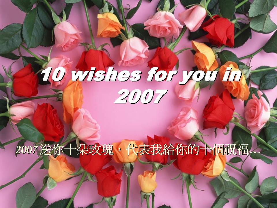 七夕节送给老婆的情话