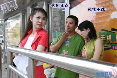 【图说<em>故事</em>】+公交车站上捏<em>美女屁股</em>+淘淘小