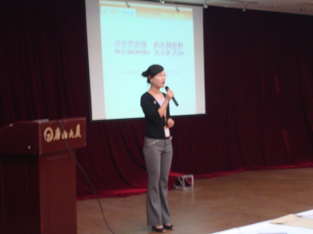 http://trust.alibaba.com.cn/px/px.shtml