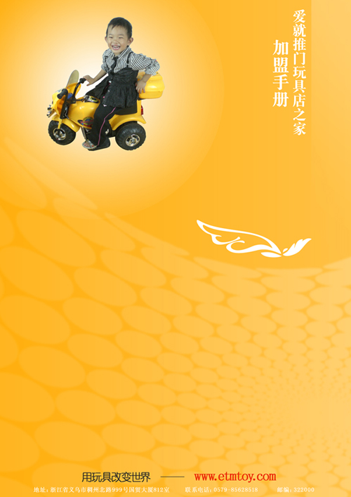 [��������]����ɹɹ��ҵ�������ϣ��ò�&hellip;