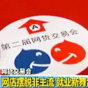 CCTV���ţ��������׻�������ѷ����� ��ҵ����̨