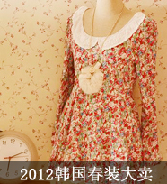 2012韩国春季新款女装大卖 让你狂捞钱