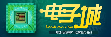 http://view.china.alibaba.com/cms/promotion/dzyqjicled/index.html