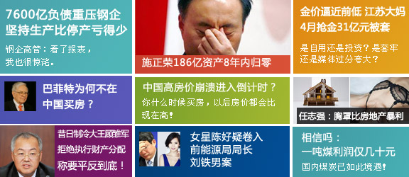 化工