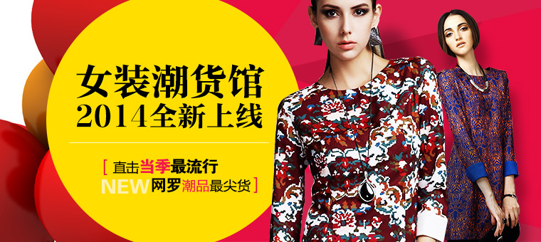 <em>服装批发</em>频道-<em>阿里巴巴</em>,提供<em>服装批发</em>等