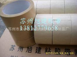 牛皮纸胶带5