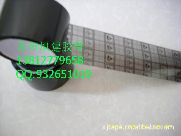 警示胶带防静电网格3