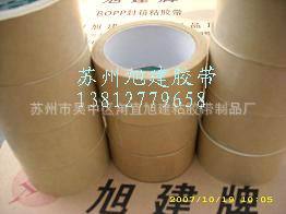 牛皮纸胶带4