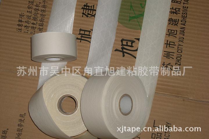 水性纤维夹筋牛皮纸胶带白色9