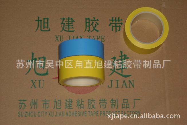 警示贴地胶带单色35