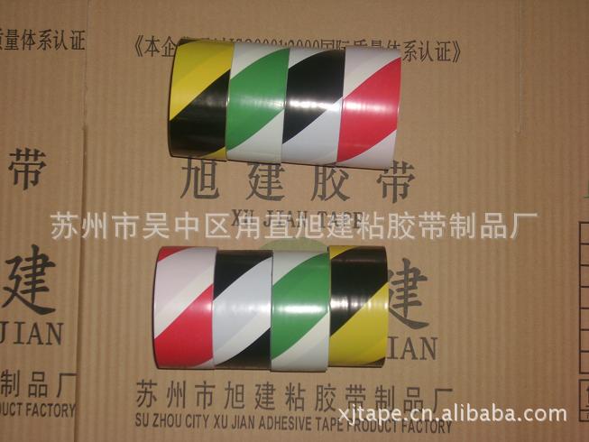 警示贴地胶带双色03