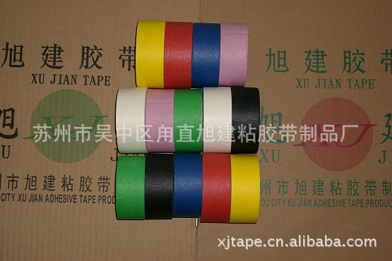 美纹胶带彩色12