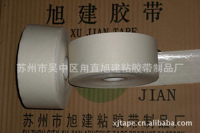水性纤维夹筋牛皮纸胶带白色13