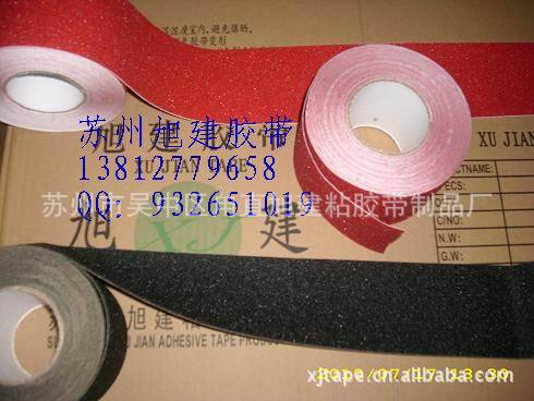 防滑胶布4