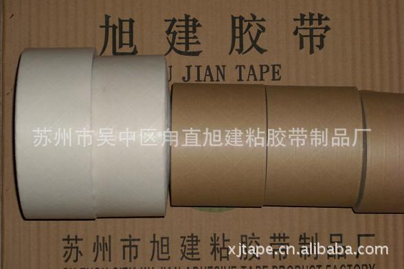 水性纤维夹筋牛皮纸胶带6