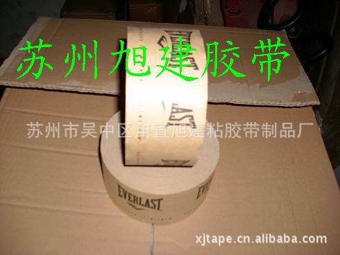 水性牛皮纸印字胶带11