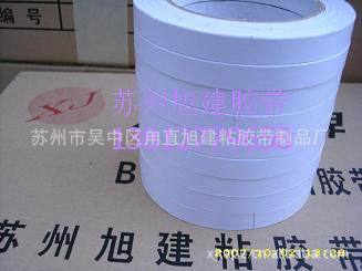 双面胶带4