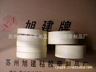 美纹胶带高温3