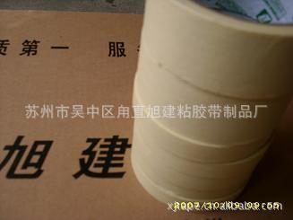 美纹胶带高温6
