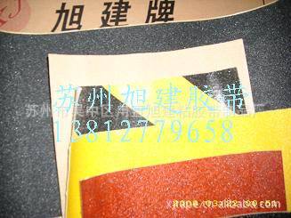 防滑胶布16
