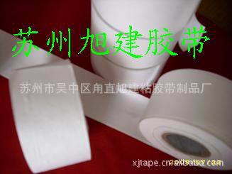 水性牛皮纸胶带白色3