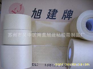 水性牛皮纸胶带3