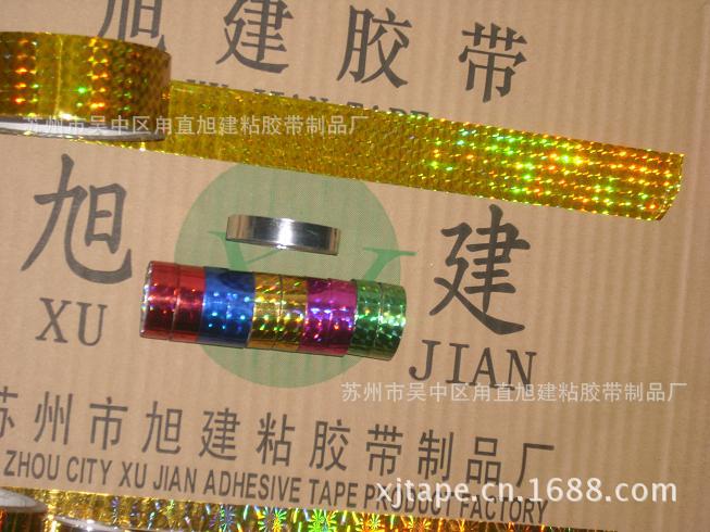 防伪彩印发亮光胶带18