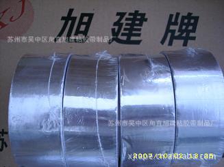 铝箔胶带6