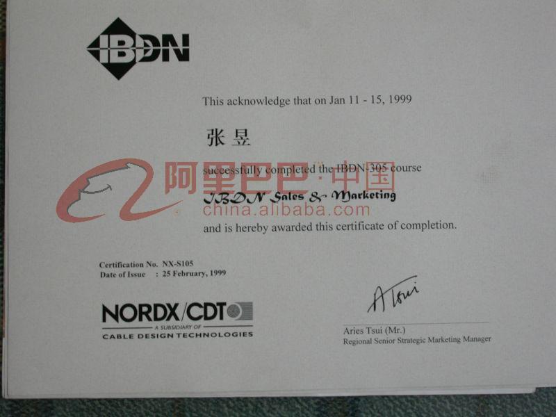 IBDN综合布线工程师证书