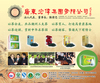 公司图片