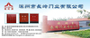 公司图片