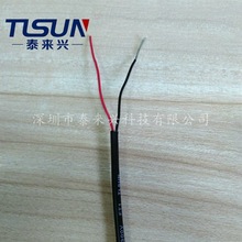 UL電子線2464 2*24AWG 美標ROHS多芯護套線 環保電子電氣控制配線