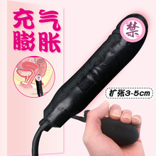 非洲大炮充氣膨脹陽具擴肛器成人性保健用品批發后庭塞肛塞
